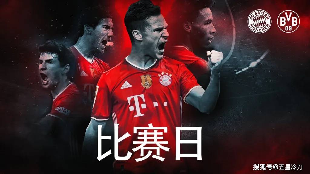 拜仁官网连入四球逆转德比胜利属于拜仁慕尼黑