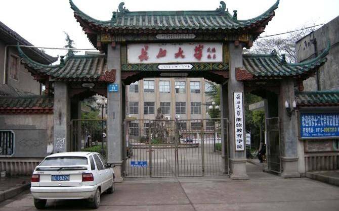 2024年江汉大学专科录取分数线（2024各省份录取分数线及位次排名）_江汉大学专科录取分数线_武汉专科录取分数线2021