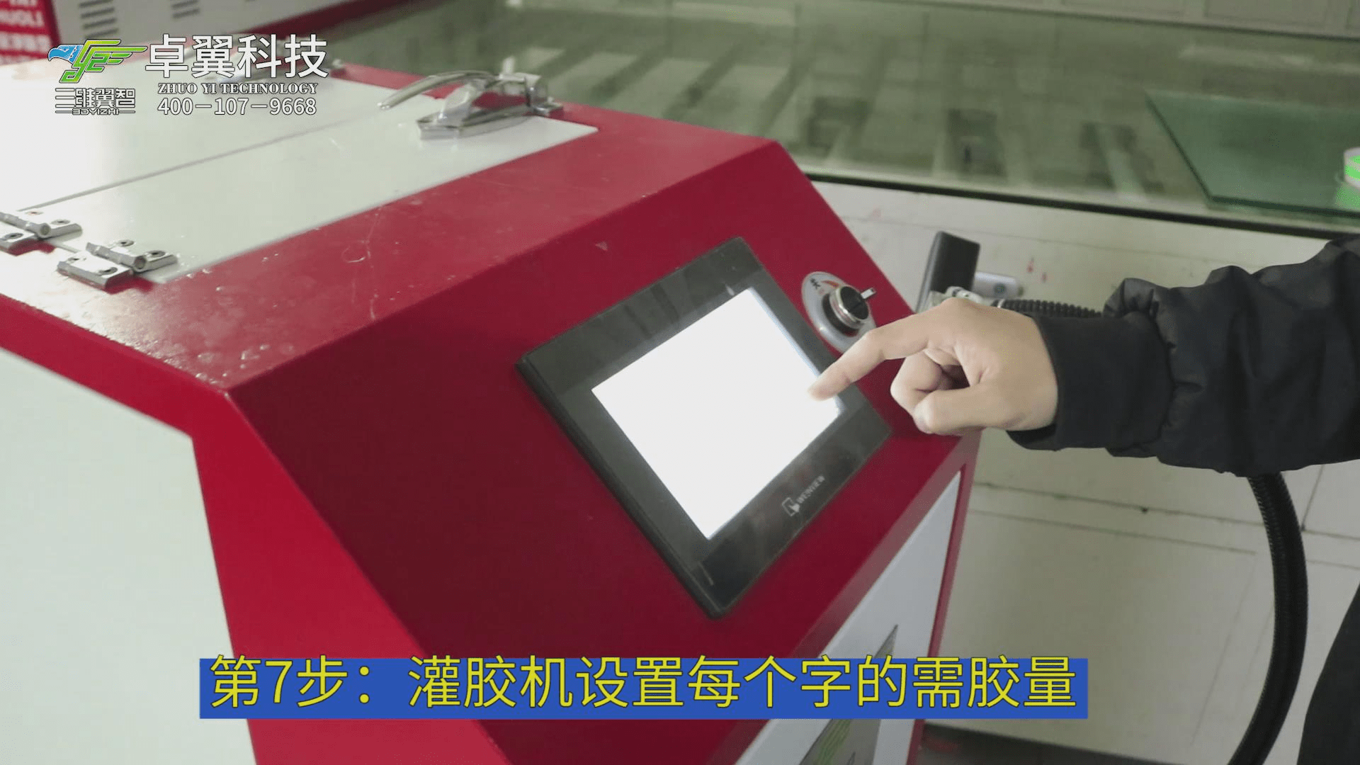 的材料|3D字的制作流程竟是这样？
