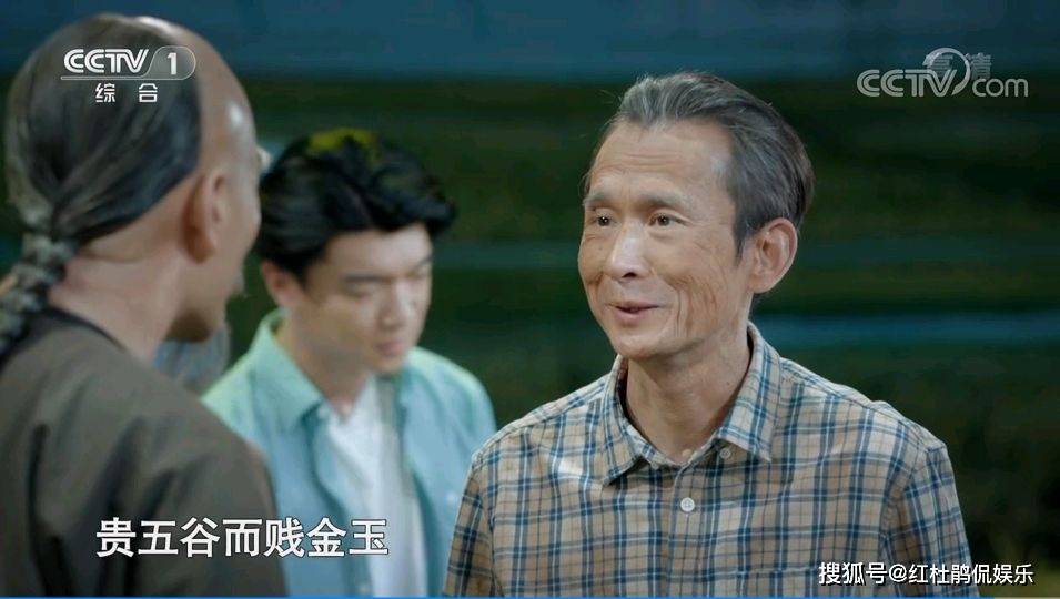 《典籍里的中国》李光洁精彩演绎明代科学家宋应星获赞,但对手演员让