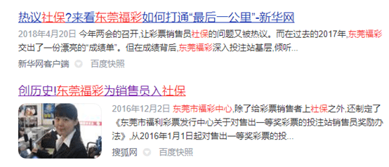 哪里买车险有返点 44110bc16c5643ce89e7388c837c5a6e.png