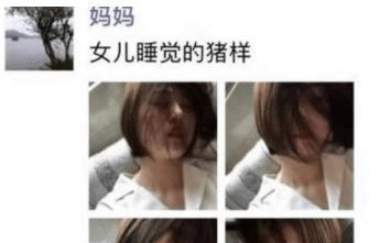 女朋友生气了怎么发朋友圈暗示她 4d3e5f68d1c64c429badcbad9abd1f83.png