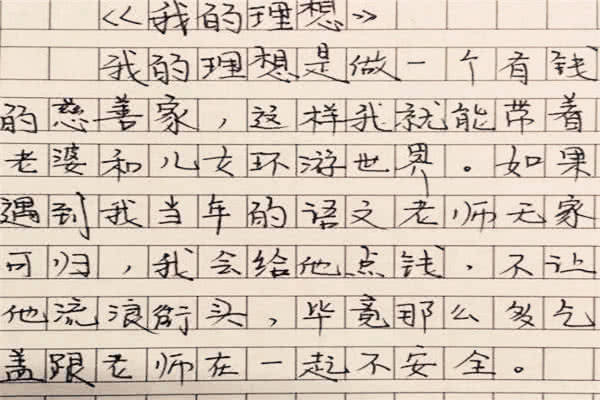 什么肩作成语_成语故事简笔画