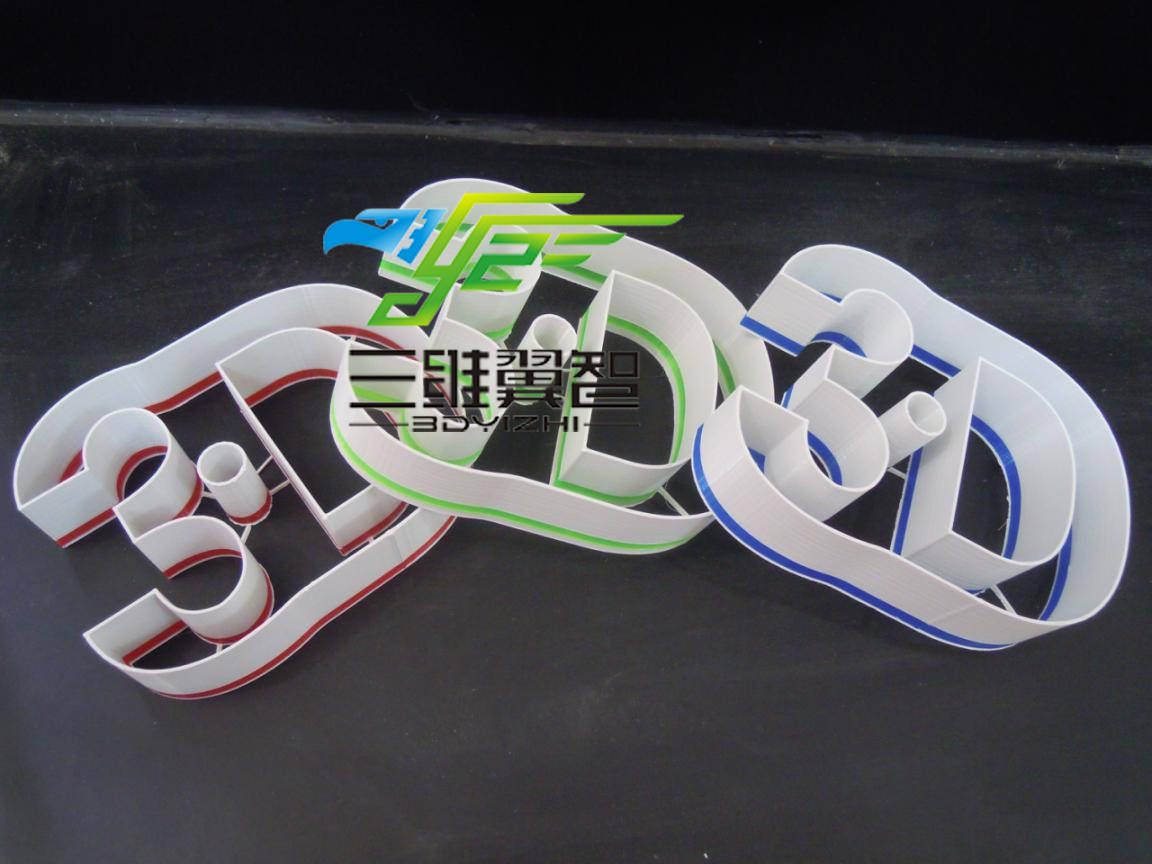 平台|教你如何使用3D打印机制作“超级发光字”
