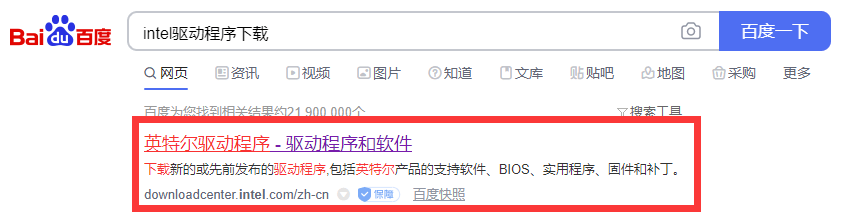 版本|英雄联盟/LOL-云顶之弈模式闪退解决方法 競机械师