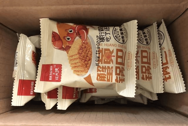 最近很火的小零食大全 7be27ea1c24c4c938df83519654aaf31.png