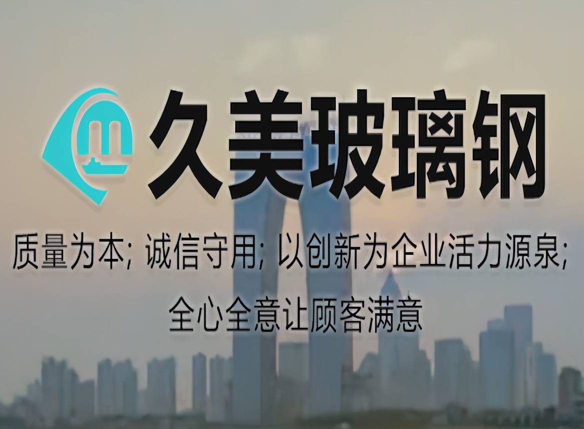 久美股份供应商处罚“实锤”遭打脸 兴业证券形