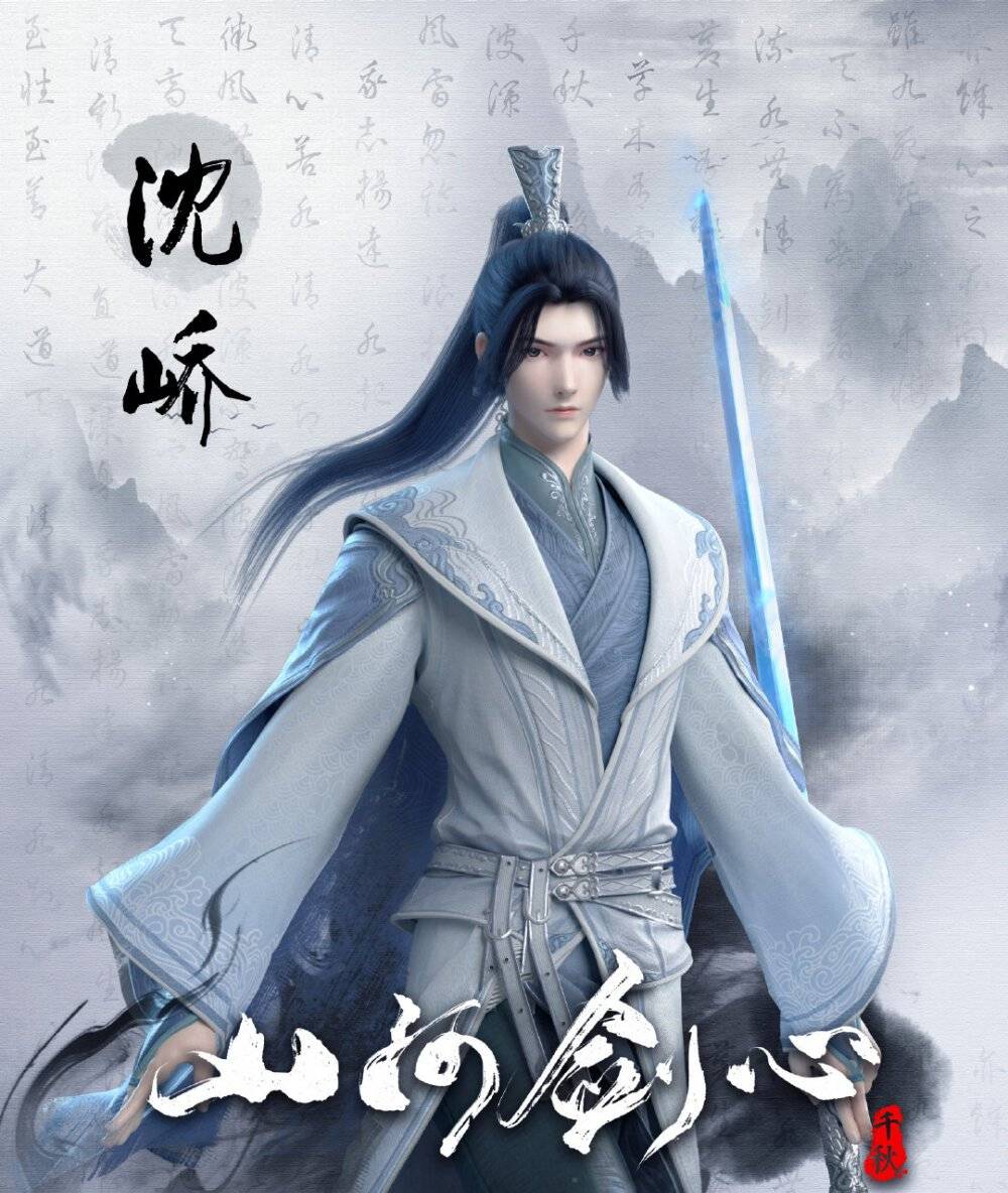 帝君你压到我触角了（你压到我触角了无删减）