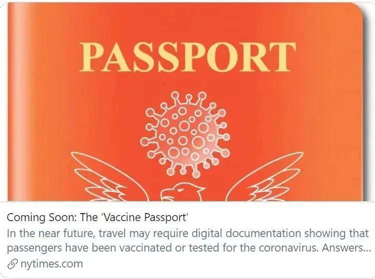 全球多国开始着手推行“疫苗护照”：入境免去隔离和核酸检测？