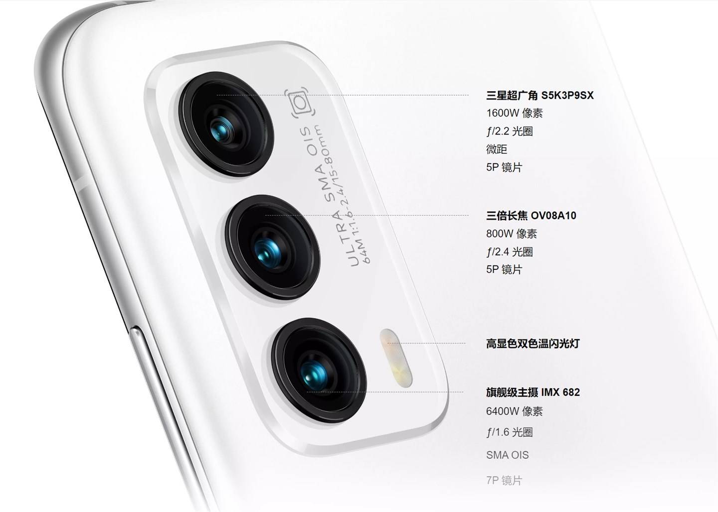 全网|骁龙 888 旗舰4399元起，魅族 18/Pro 系列首销 28 分钟全网售罄