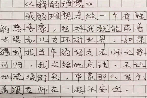 牙什么什么什么成语_成语故事简笔画(5)