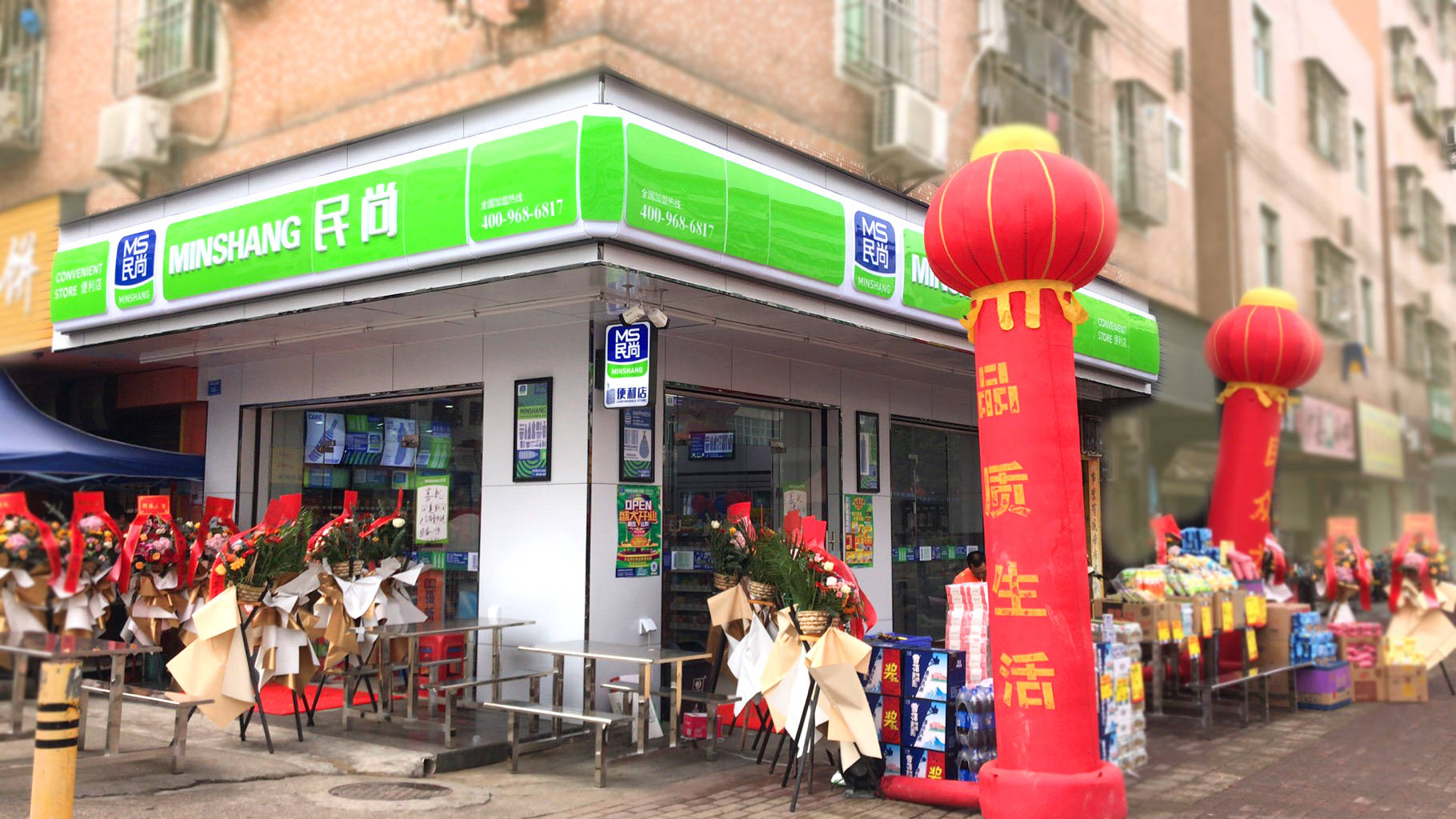 人口少的县城可以开奶茶店吗_奶茶店(3)