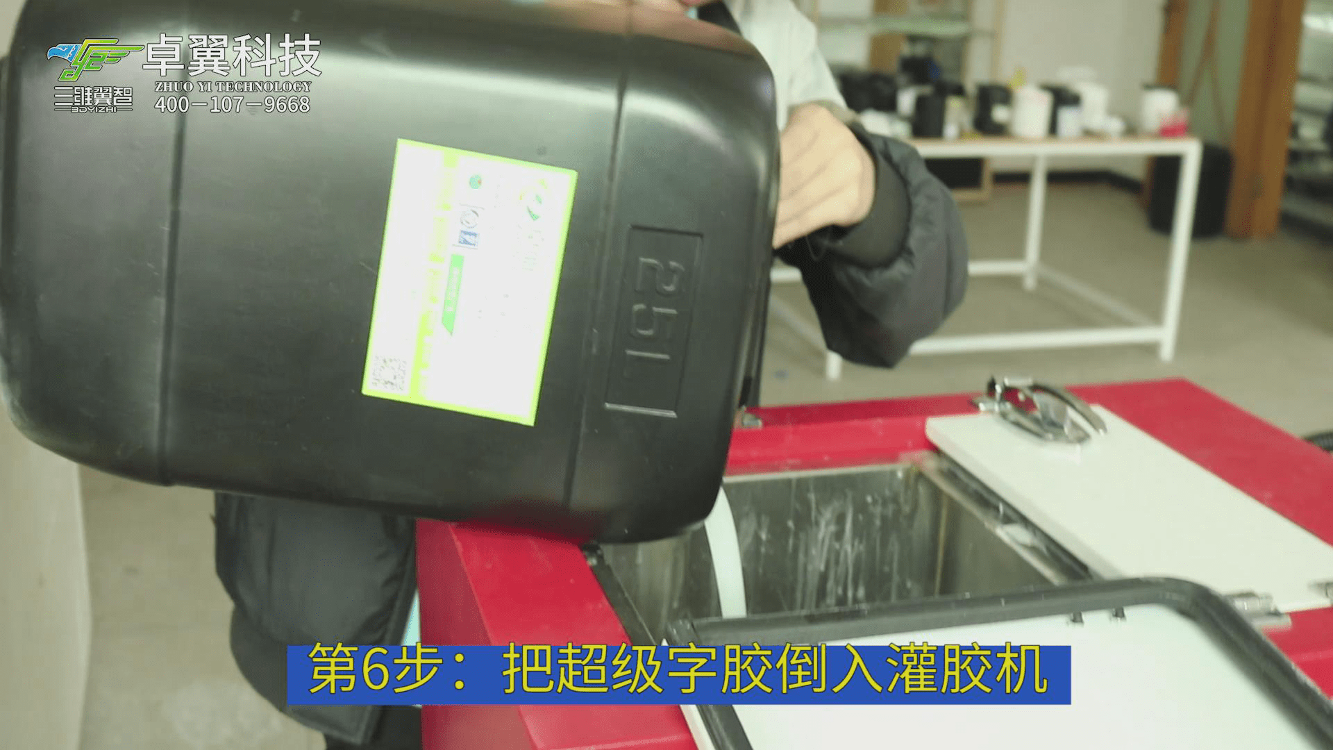 的材料|3D字的制作流程竟是这样？