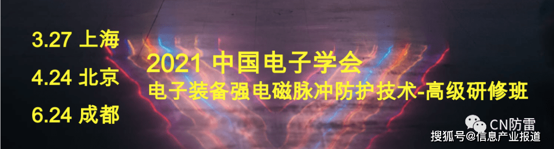 引线|施工不规范才是造成雷击通信设备的根本原因