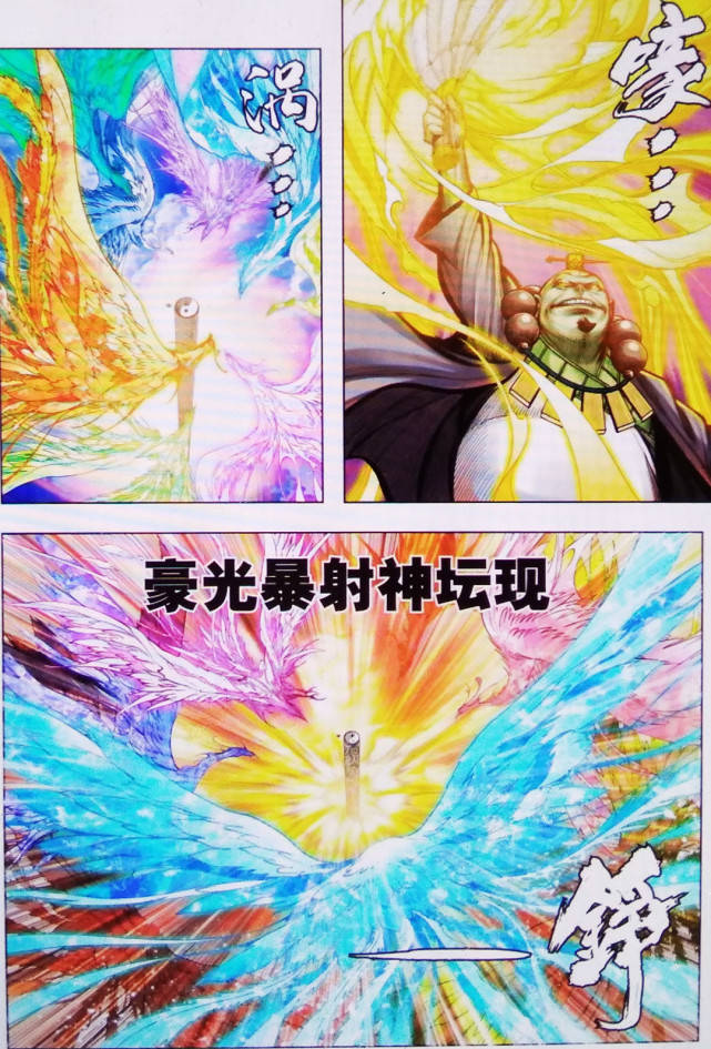 西行纪道德太尊成功创造一批新神看他们的样子似乎很强