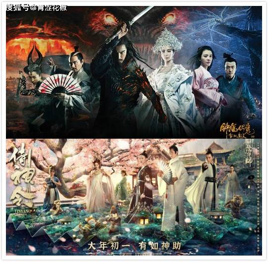 陈坤主演的影片侍神令剧情老套其实它更应该被称为钟馗伏魔2