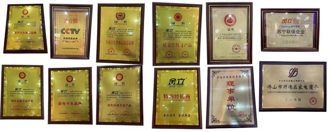 小厨宝品牌排行_2016中国十大暖风机品牌企业排行榜公布