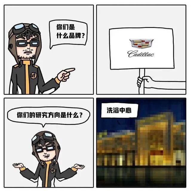 通用汽车申请足疗专利凯迪拉克专属
