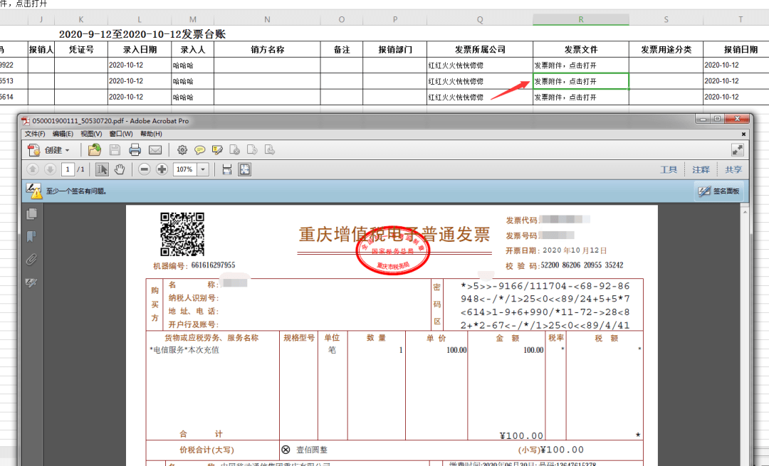 82ee4503dba74b5ba1603f39a434cbe8.png