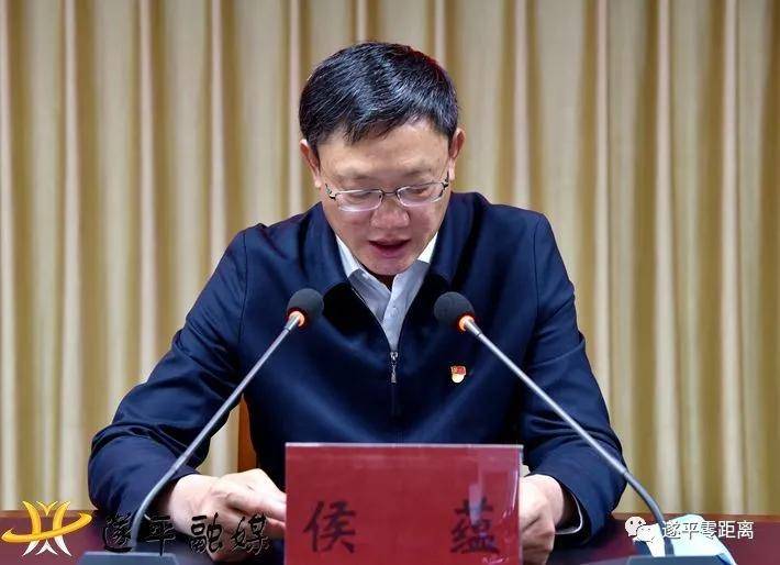 遂平县召开党史学习教育动员部署会