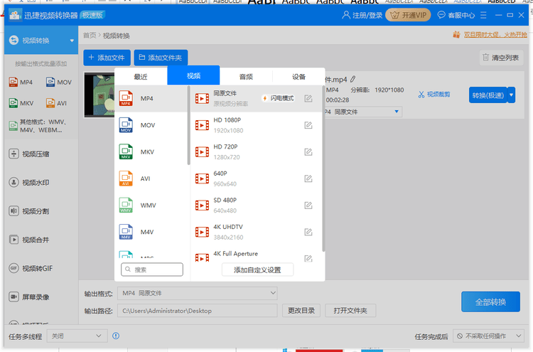 怎么把自己的视频分享在评论区 ad68e370908d4e40a54c7ff561fd6e97.png