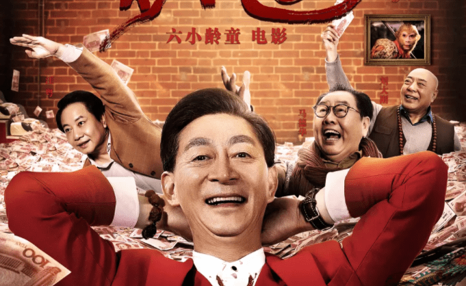 原创盘点2020最让人失望的演员成龙成烂片代言人李现演技拉垮