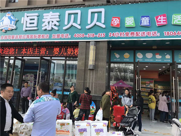 文章配图-1