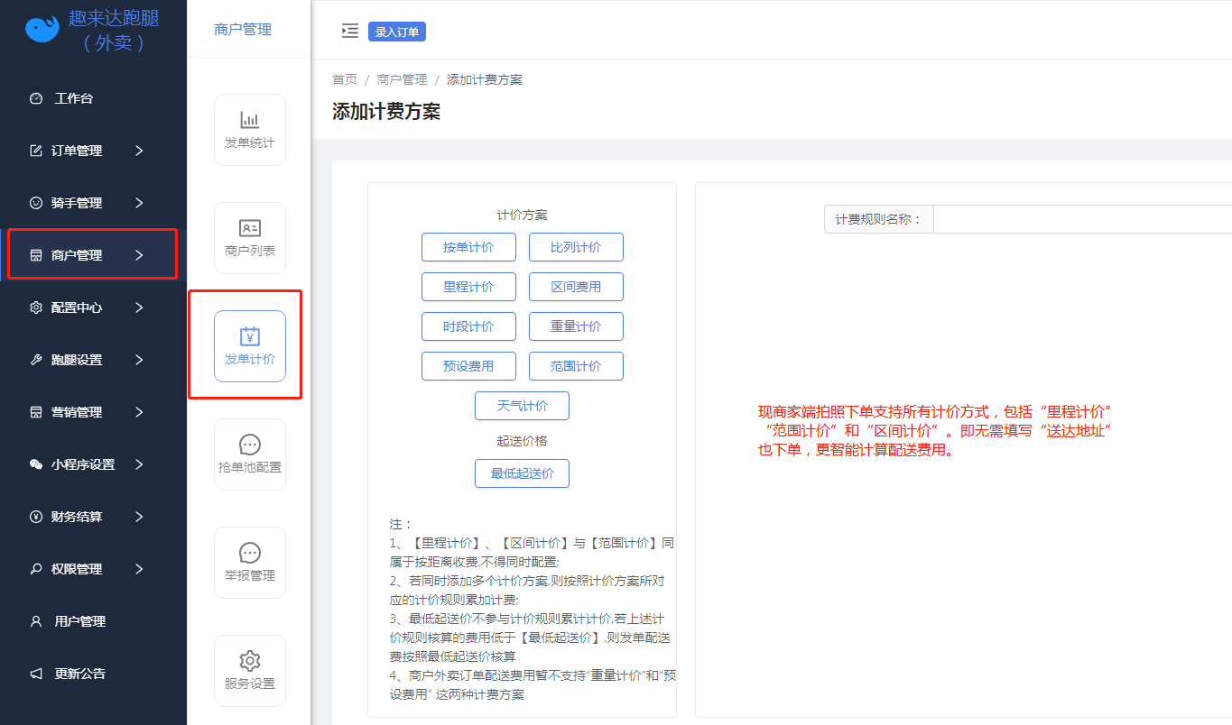 ecf9d8515c9047749db60ef0546fac1d.png