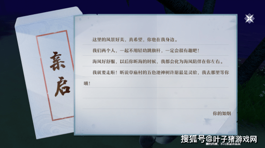 玩家|神仙画质颠覆回合！这款《梦幻新诛仙》你打几分？