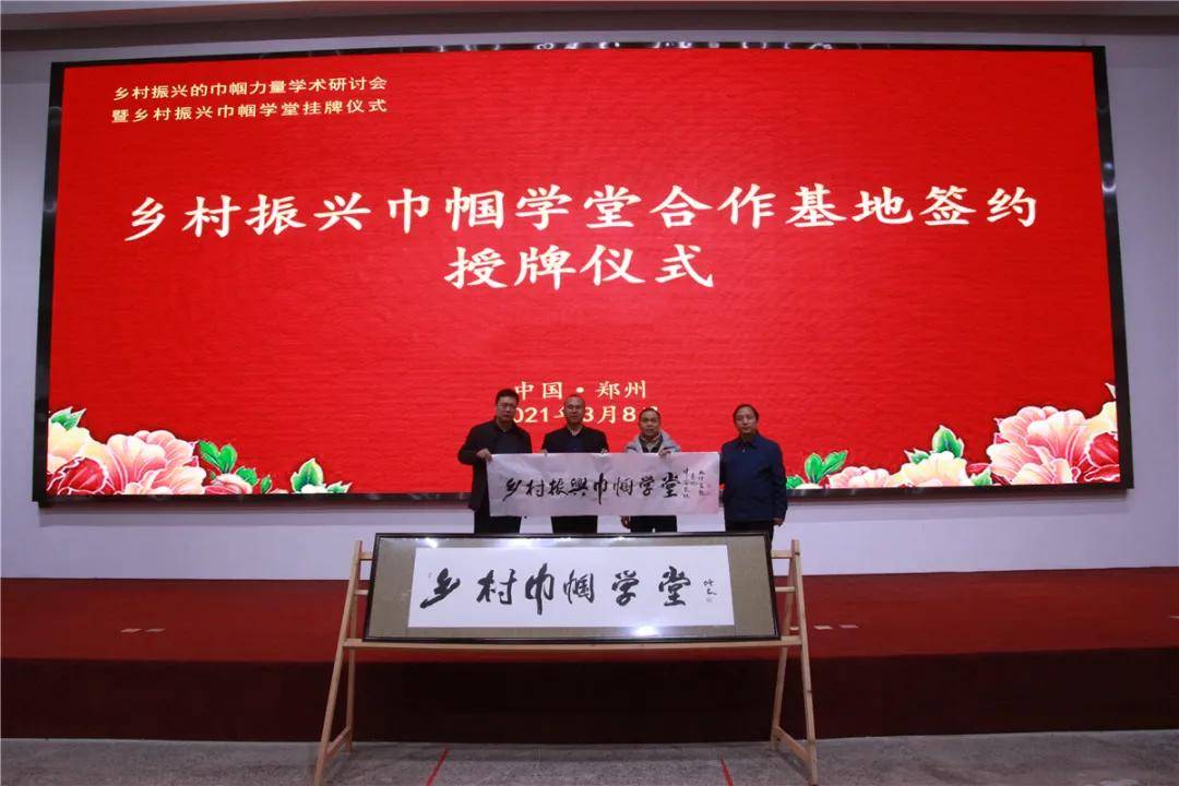 会上,李立毅副校长,黄进勇院长,孙学敏教授,杨修良先生,李雯女士