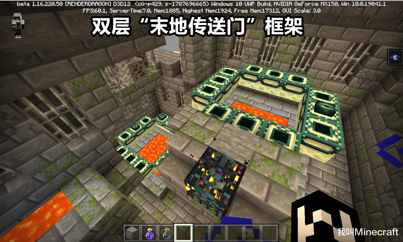 看完笑死 11张minecraft神梗图 下面四个选项 谁的速度最快 Mc