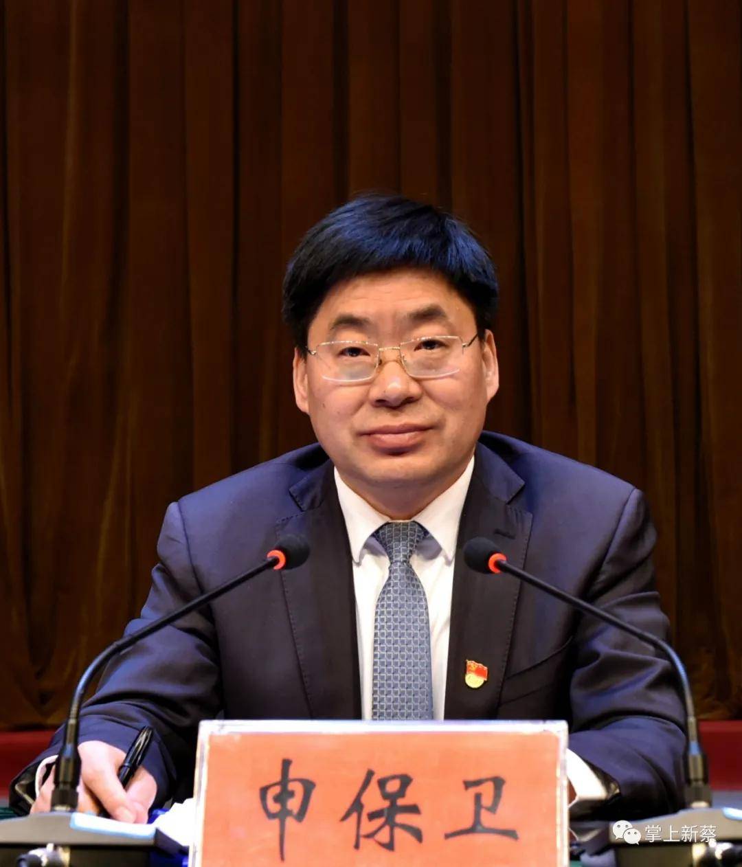 新蔡县党史学习教育动员部署会召开