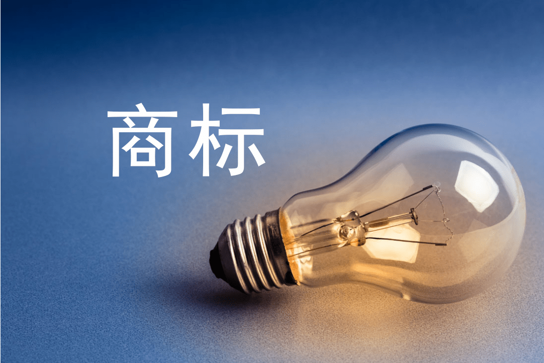 如:390048-运输丶390086-商品打包丶390028-货物贮存丶390043-冷冻