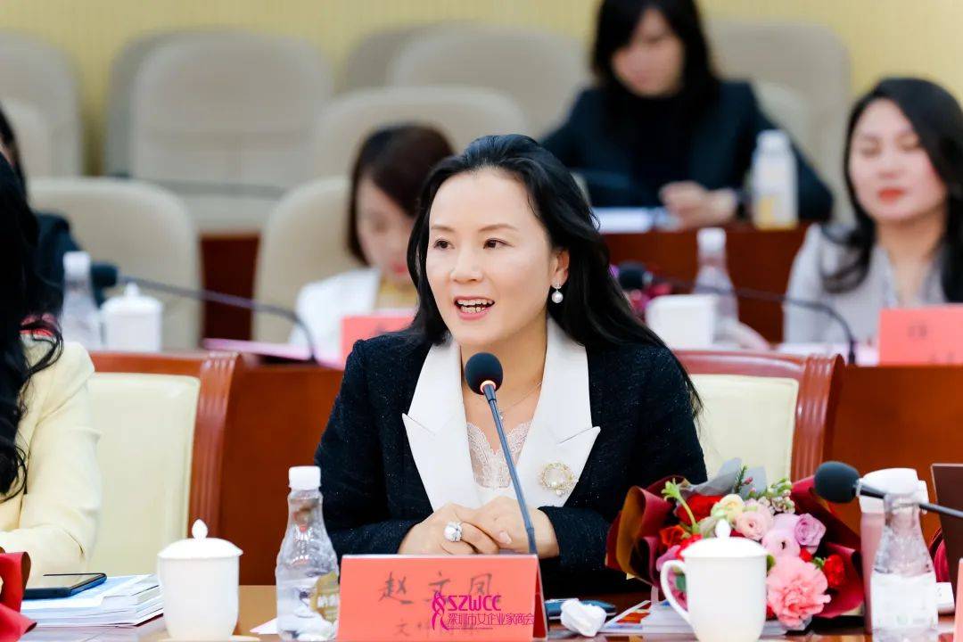 深圳市女企业家商会副会长,文科园林党委书记赵文凤赵文凤副会长从"新