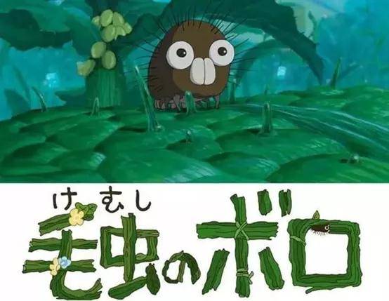 日本这些动漫博物馆可真是太治愈了!_宫崎骏