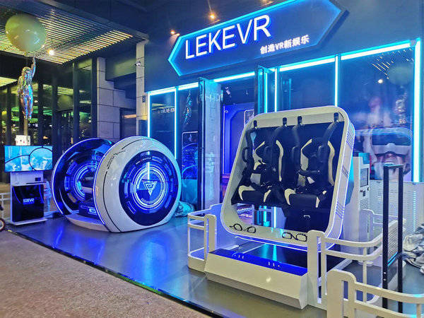 vr体验店30时代不容错过乐客vr实战商学院即将启动