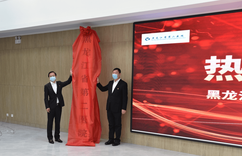 上午9时16分,党委书记刘宏石,院长阚泽带领医院领导