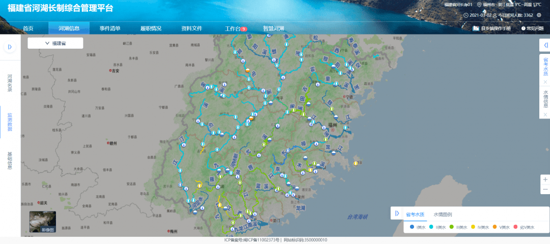 2021年福建各县市gdp_福建各地市2020年gdp(3)