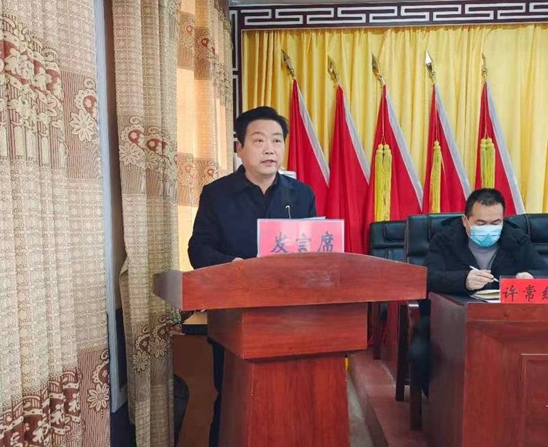 潢川县张集乡召开2021年工作会议