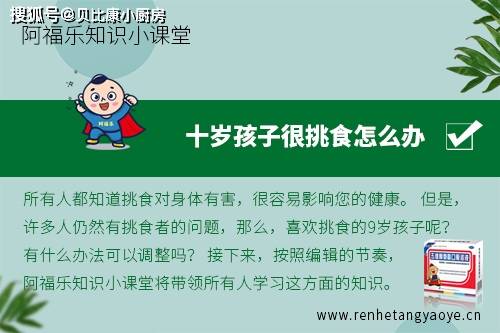 怎么样给孩子树立良好的生活学习习惯 81c926ce081949ea974733180ea60ae6.jpeg