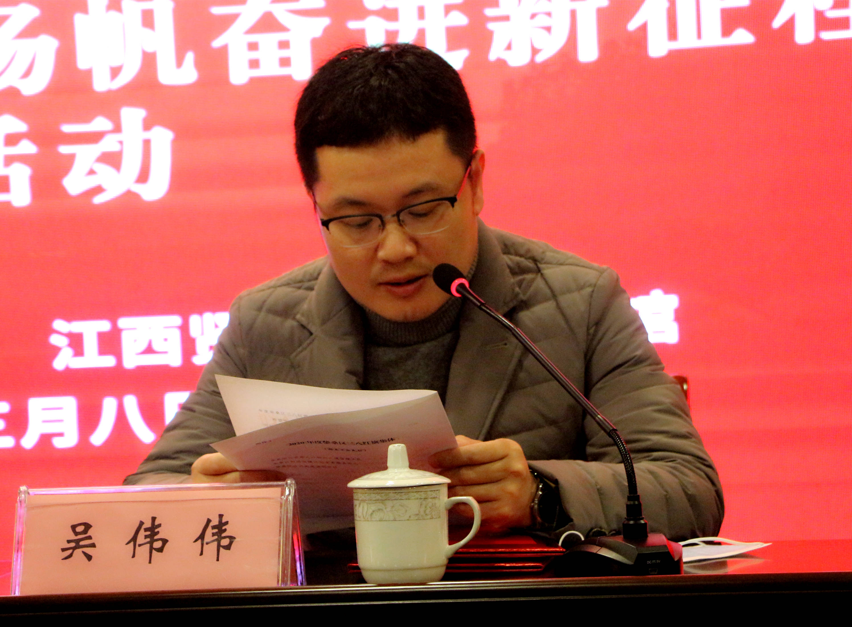 柴桑巾帼心向党扬帆奋进新征程活动