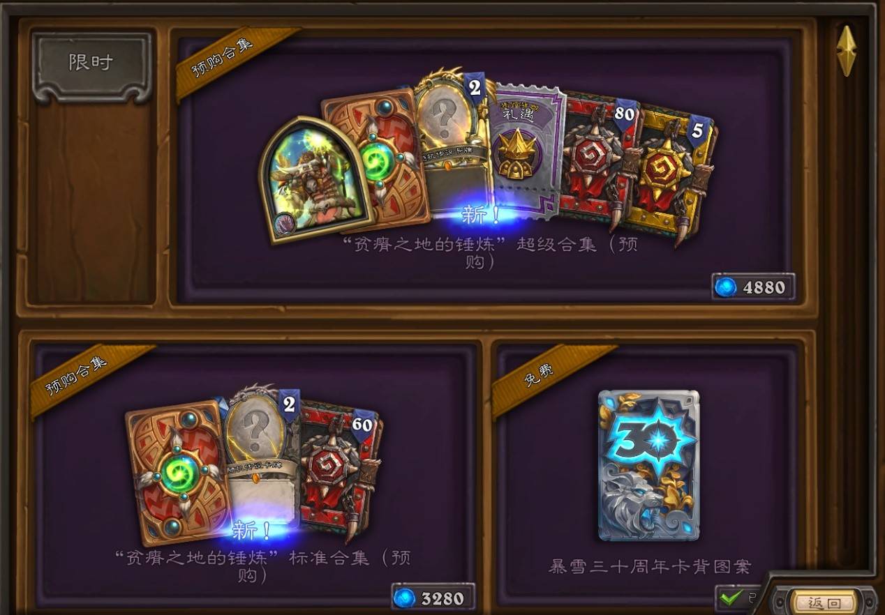 炉石传说|炉石传说：中立橙卡沃金怎么用?狂野不知道,但标准却很有趣