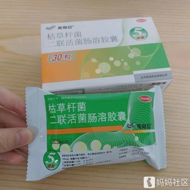 腸胃健康很重要美常安枯草桿菌二聯活菌腸溶膠囊和消食片聯合