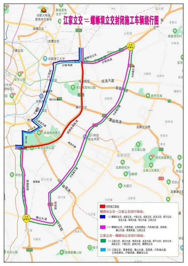 202)施工路段的車輛,出行前請密切關注路況變化信息,合理規劃出行路線