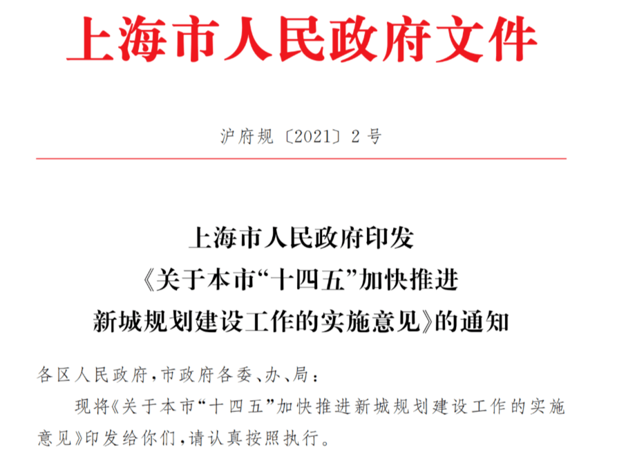 居转户实有人口信息_广丰排山镇有多少人口(3)