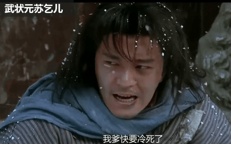 武状元苏乞儿中吴孟达与周星驰饰演父子让人又心酸又感动