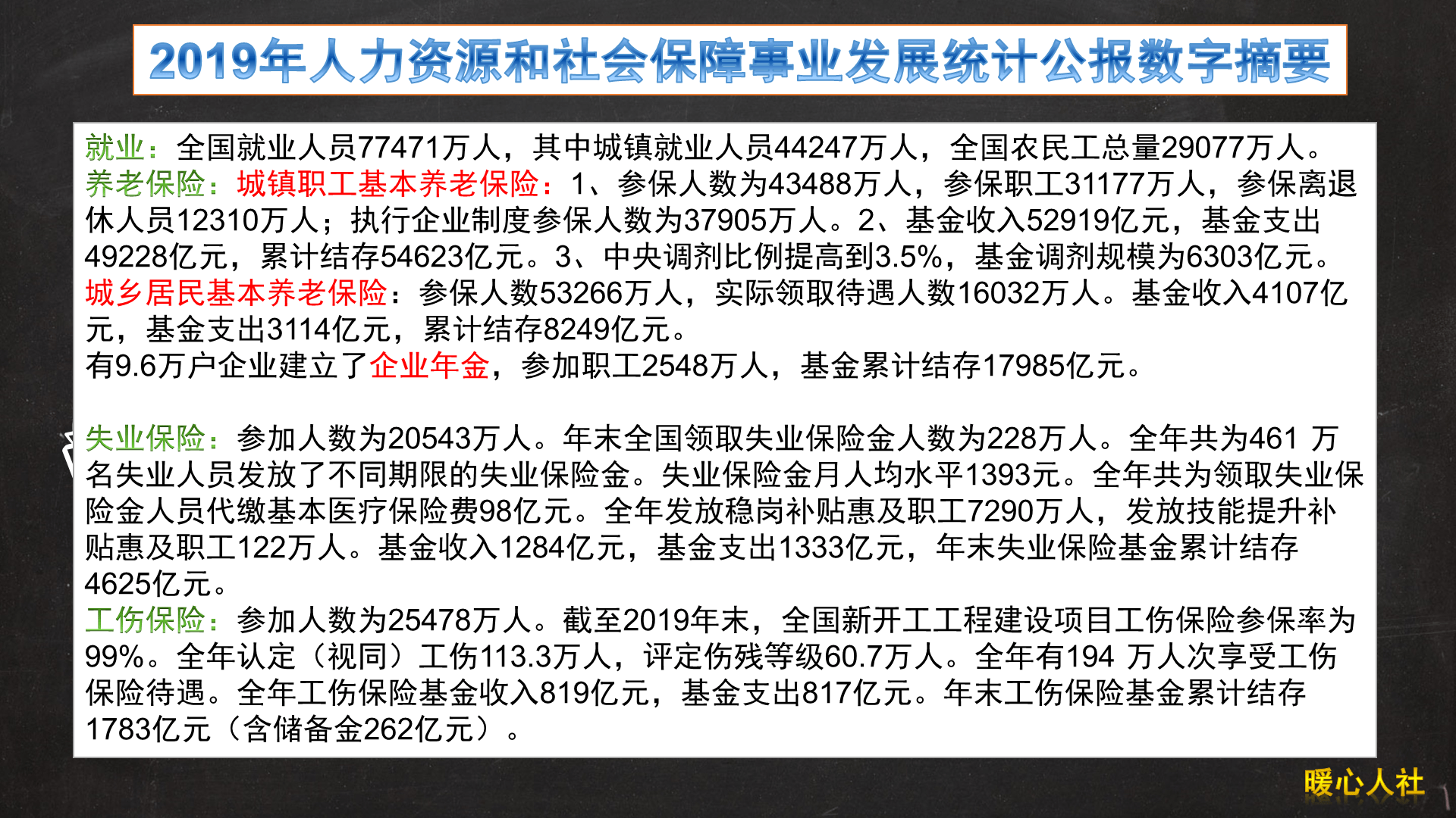 2f4c5db77666425488b6928cae263c31.png