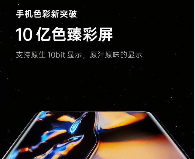 系列|号称无短板？ 看完OPPO Find X3就懂了