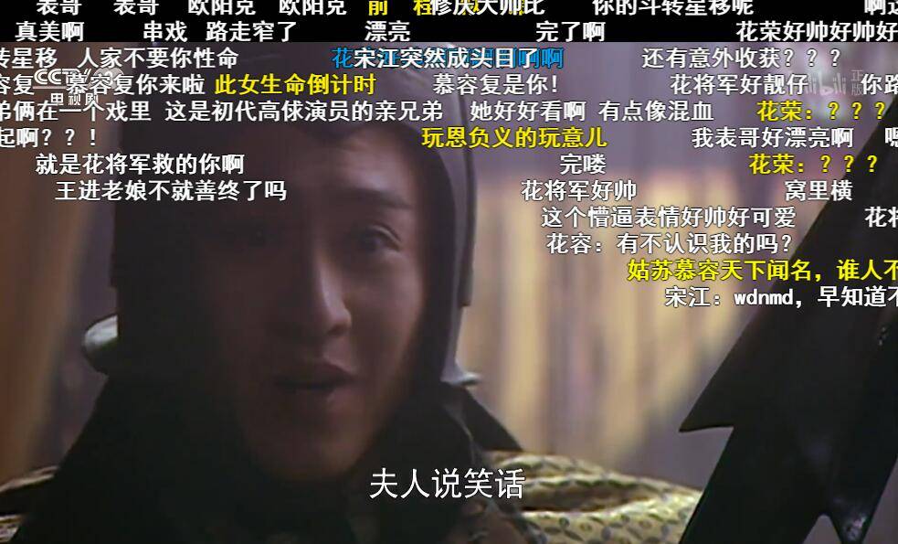 原创水浒传第一美男子武力排梁山第7没他宋江早就死了