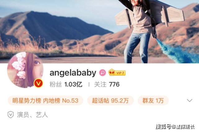 男明星粉丝数量排行榜_微博粉丝量前8名的明星:4人已破亿,流量艺人却只有他一人上榜
